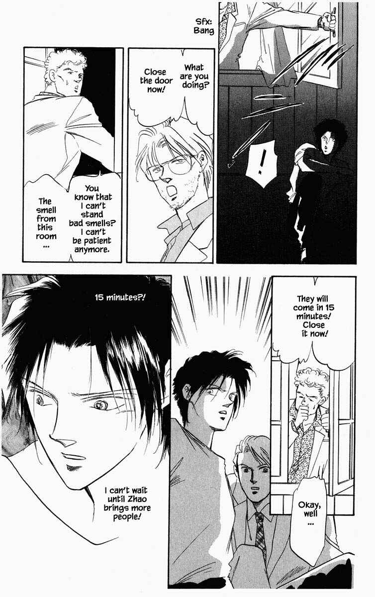 Page 15 Chapter 37 Blooming Youth