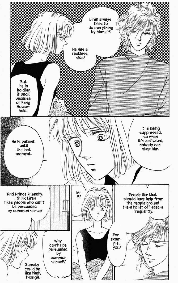 Page 21 Chapter 37 Blooming Youth