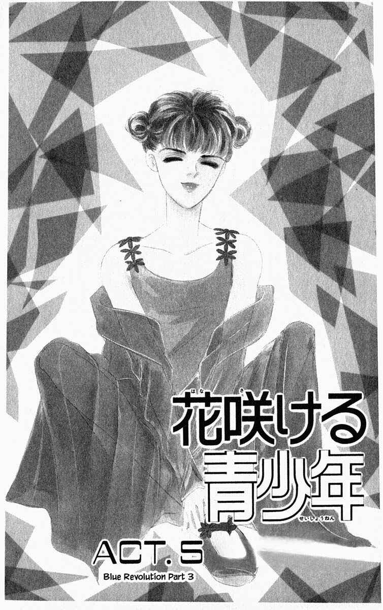 Page 9 Chapter 37 Blooming Youth