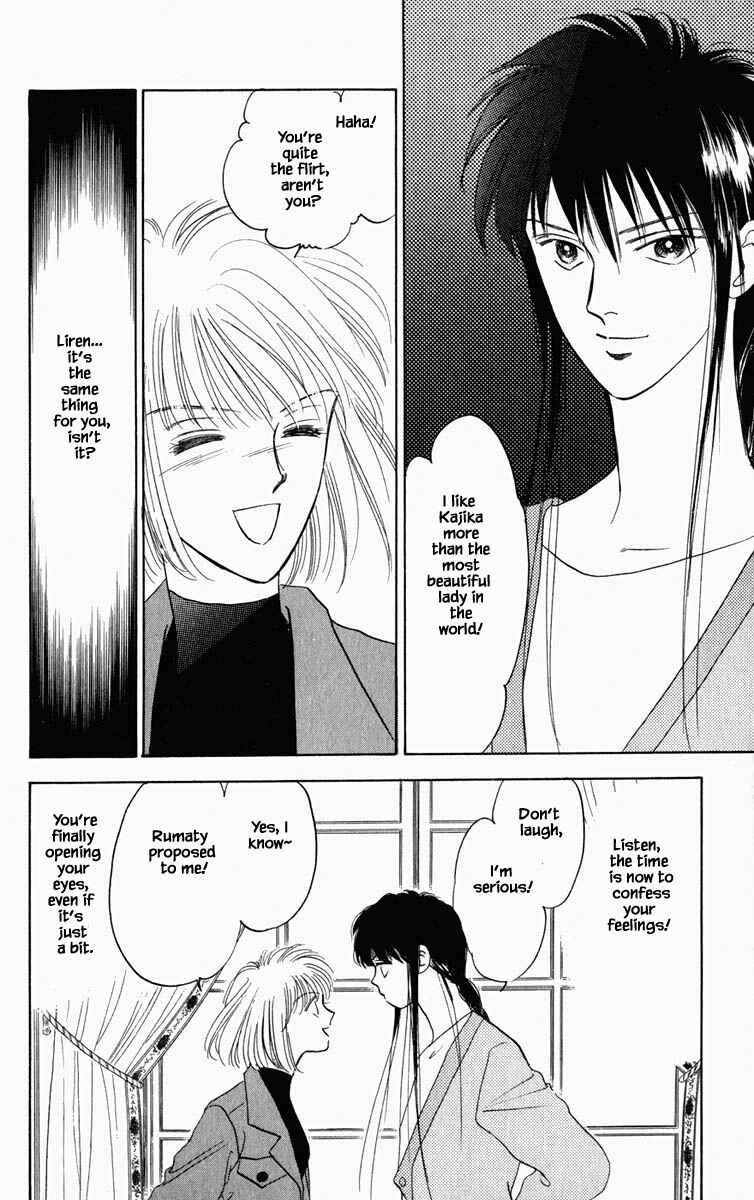 Page 11 Chapter 68 Blooming Youth
