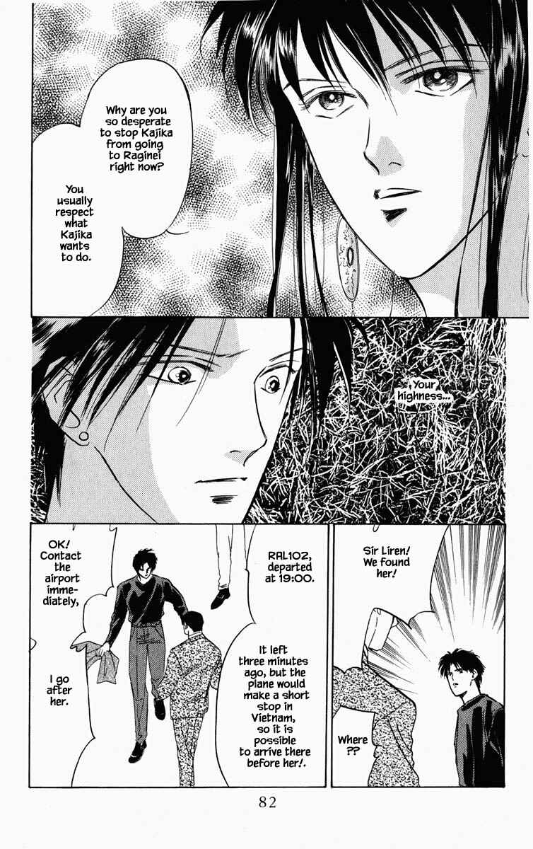 Page 21 Chapter 68 Blooming Youth