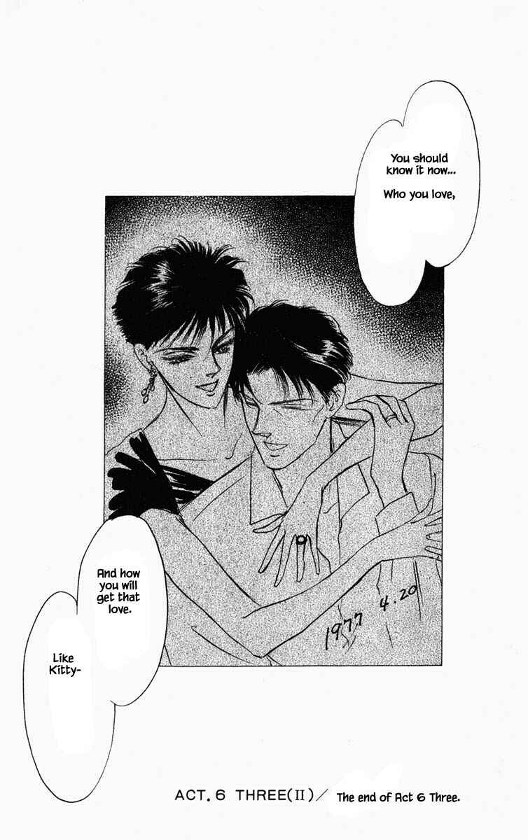 Page 15 Chapter 49 Blooming Youth