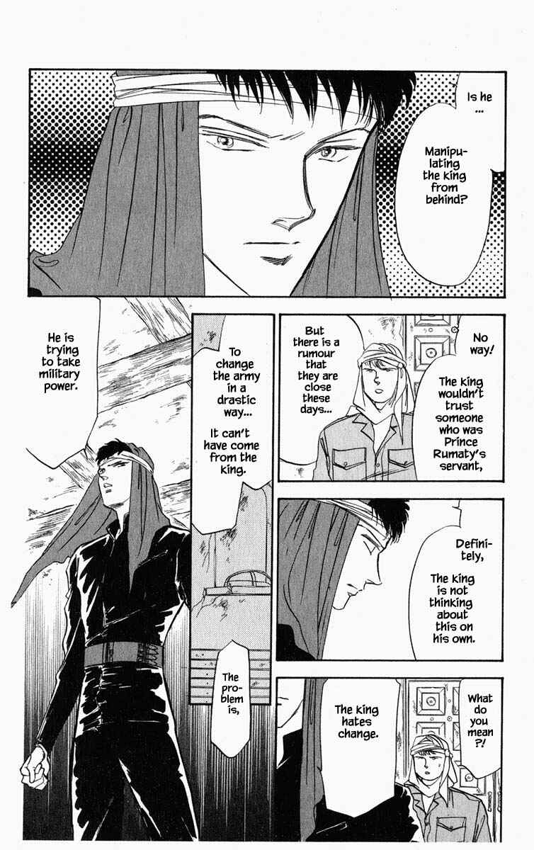 Page 21 Chapter 49 Blooming Youth