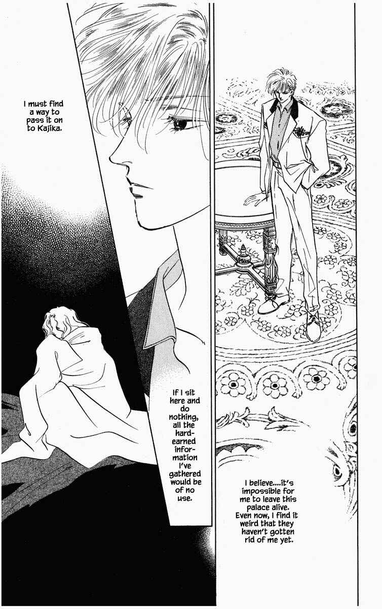 Page 10 Chapter 70 Blooming Youth
