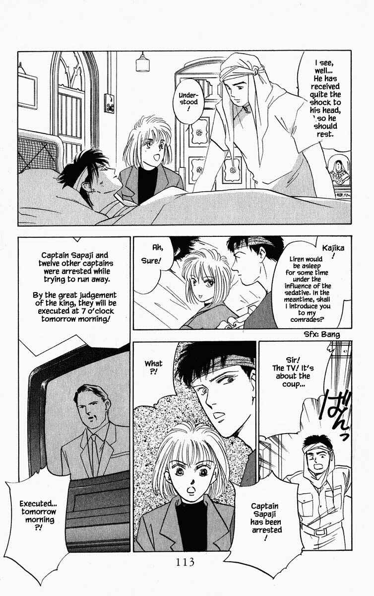 Page 12 Chapter 70 Blooming Youth