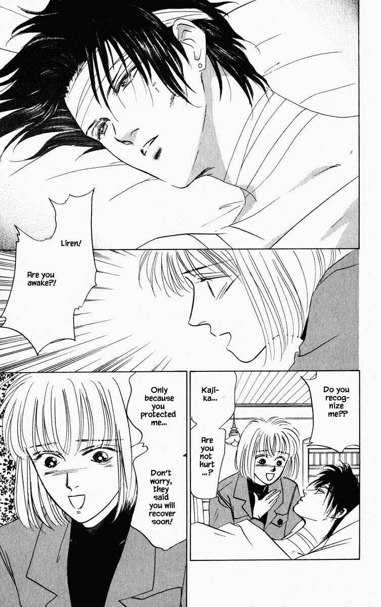 Page 16 Chapter 70 Blooming Youth