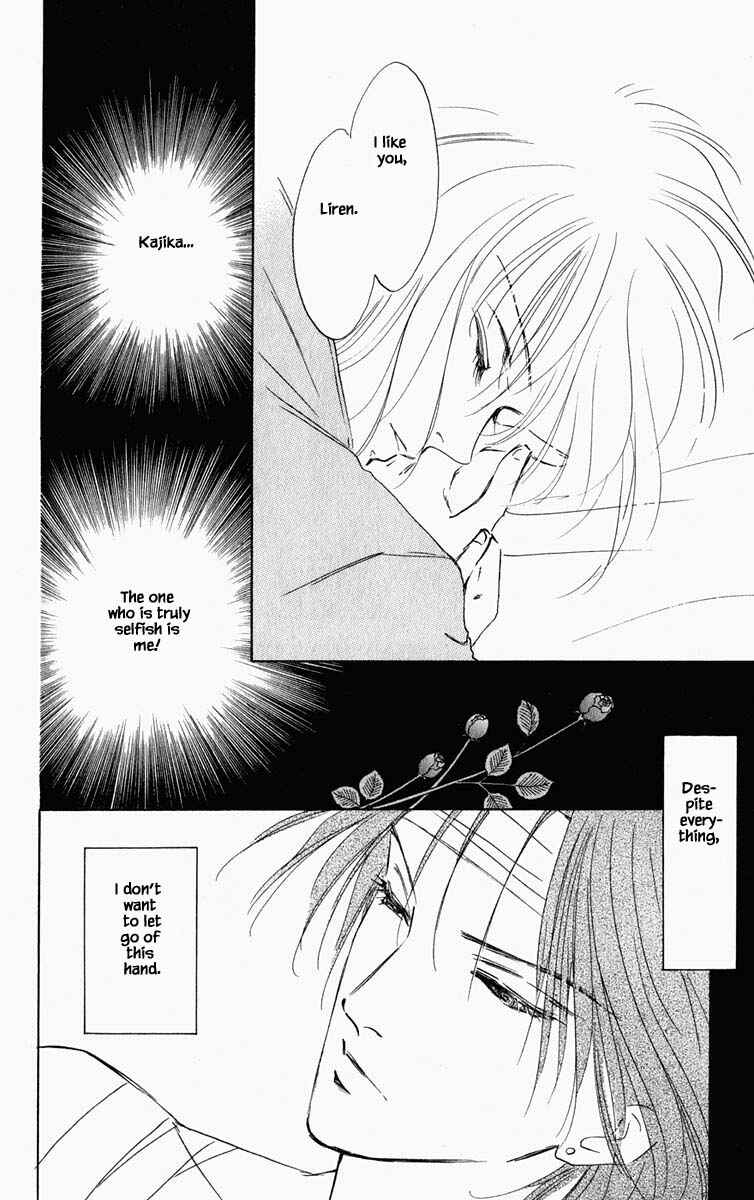 Page 21 Chapter 70 Blooming Youth