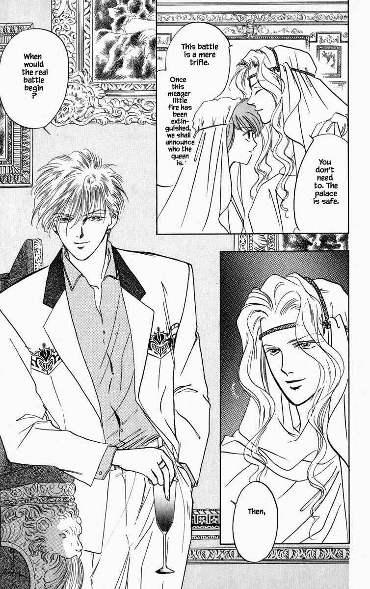 Page 6 Chapter 70 Blooming Youth