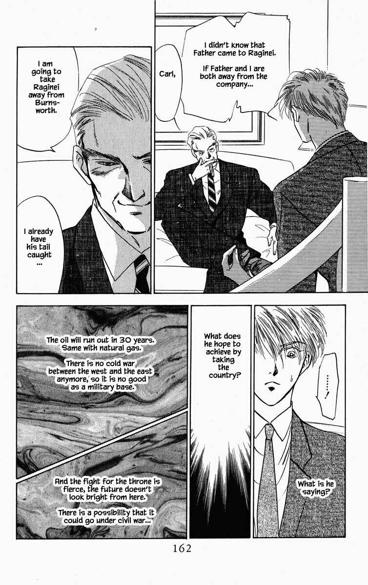 Page 1 Chapter 73 Blooming Youth