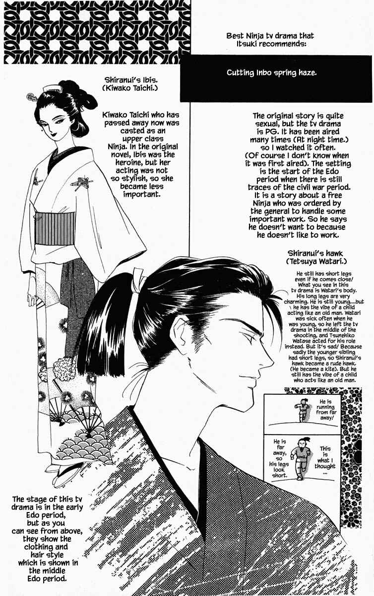 Page 10 Chapter 73 Blooming Youth