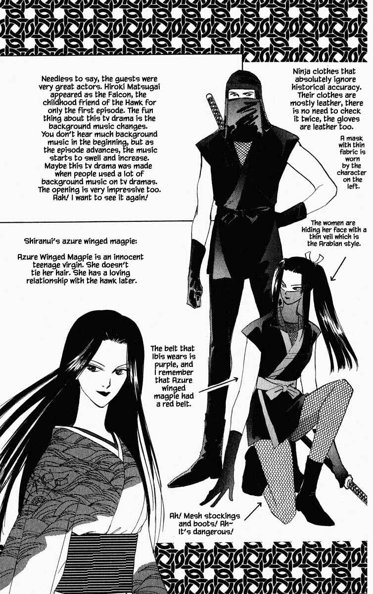 Page 11 Chapter 73 Blooming Youth