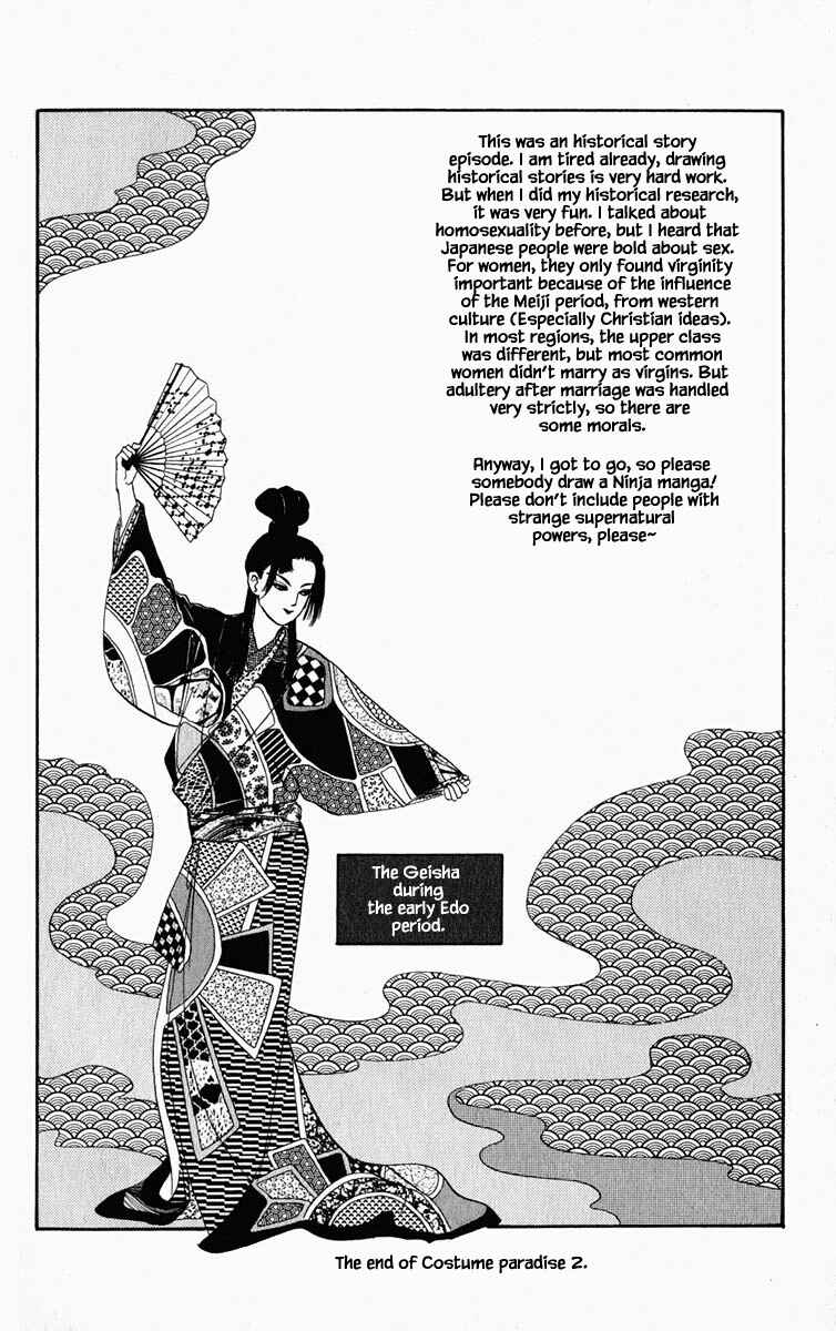 Page 12 Chapter 73 Blooming Youth