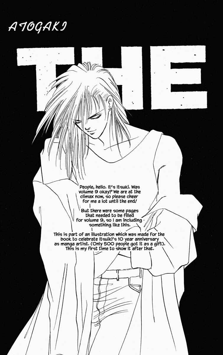 Page 13 Chapter 73 Blooming Youth