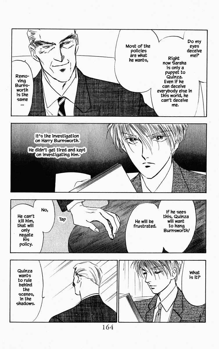 Page 3 Chapter 73 Blooming Youth