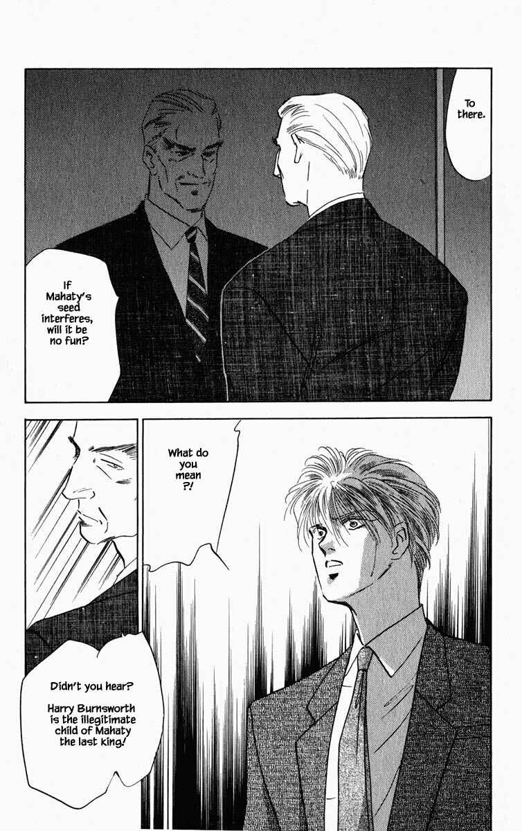 Page 4 Chapter 73 Blooming Youth