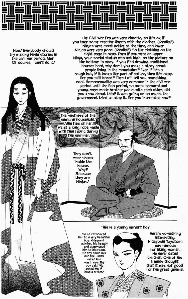 Page 8 Chapter 73 Blooming Youth