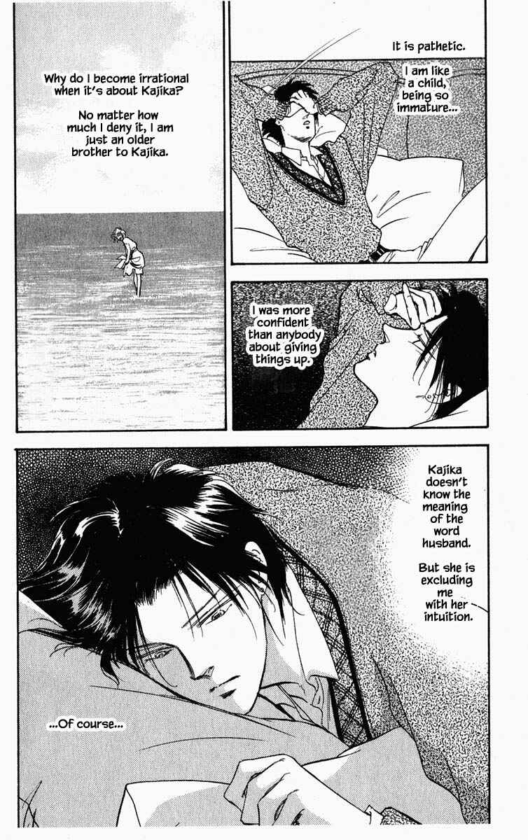 Page 15 Chapter 47 Blooming Youth