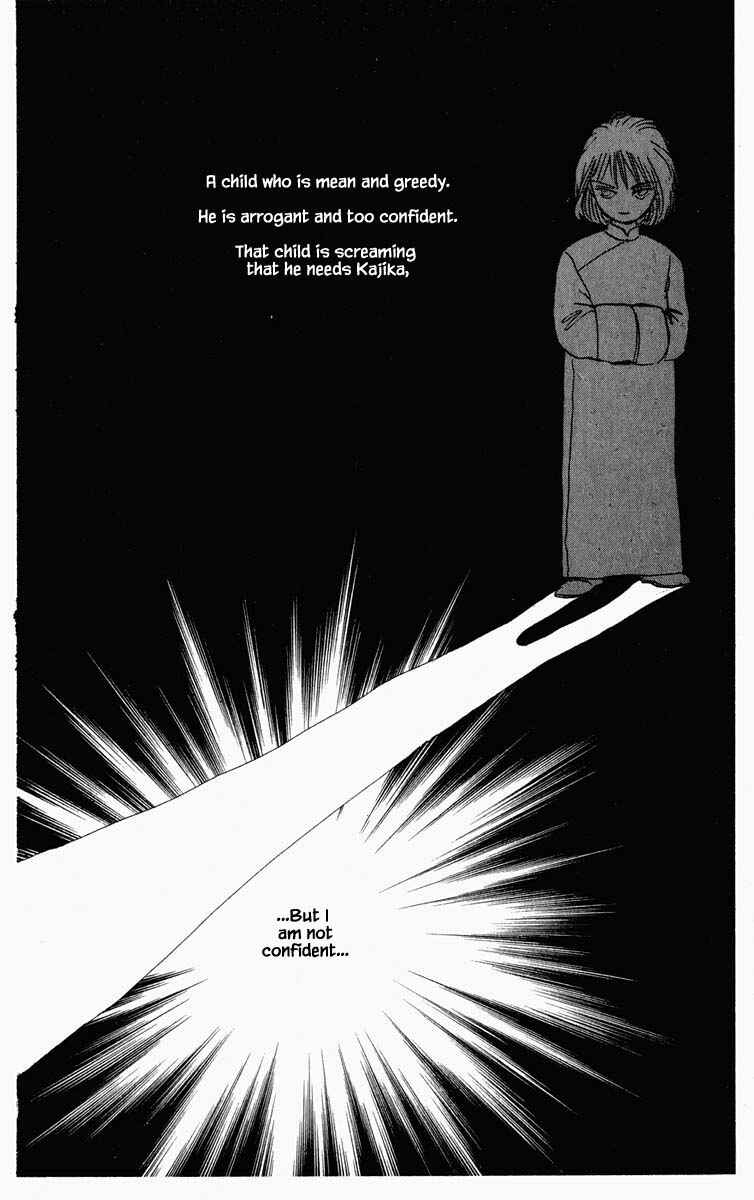 Page 17 Chapter 47 Blooming Youth