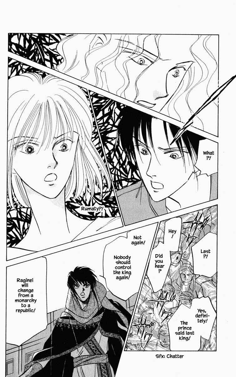 Page 11 Chapter 90 Blooming Youth