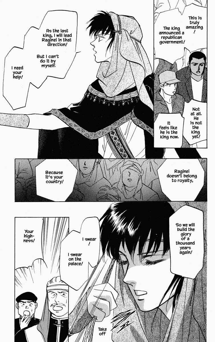 Page 12 Chapter 90 Blooming Youth