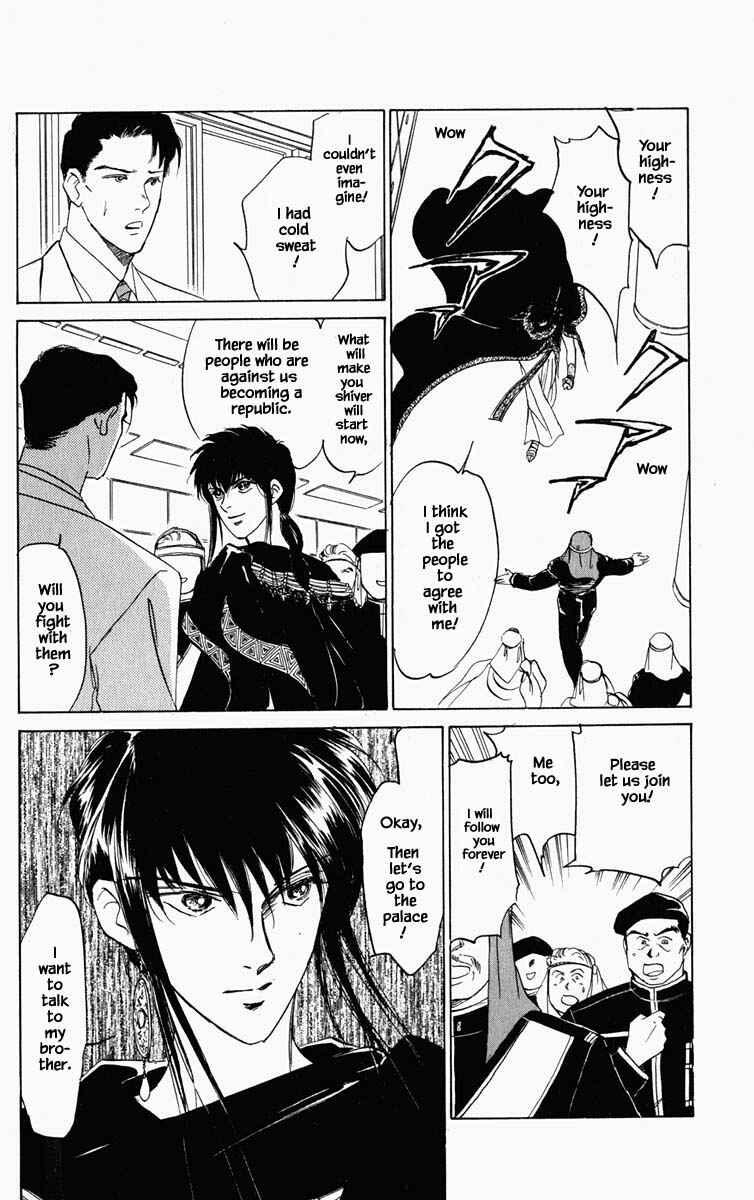 Page 17 Chapter 90 Blooming Youth