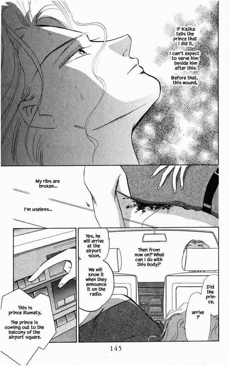 Page 2 Chapter 90 Blooming Youth