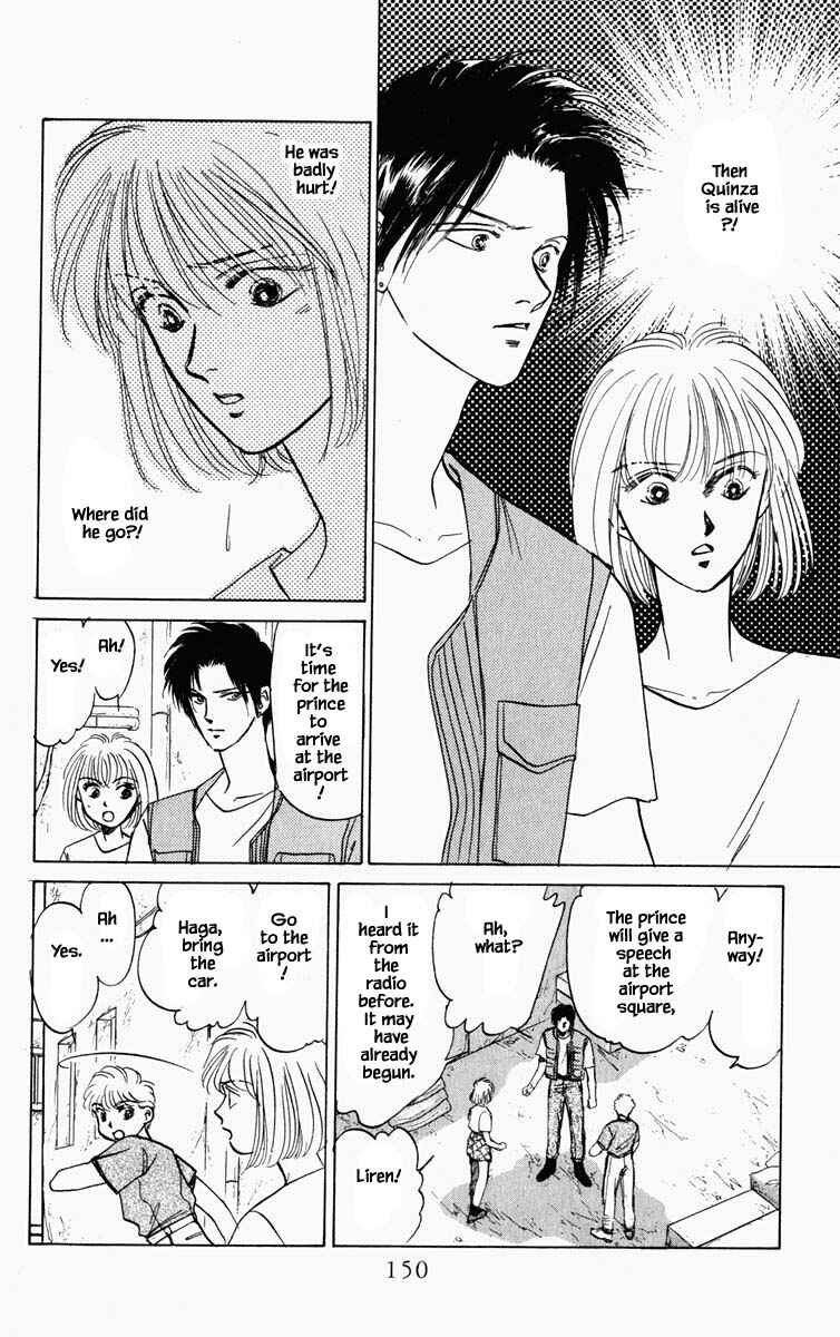 Page 7 Chapter 90 Blooming Youth