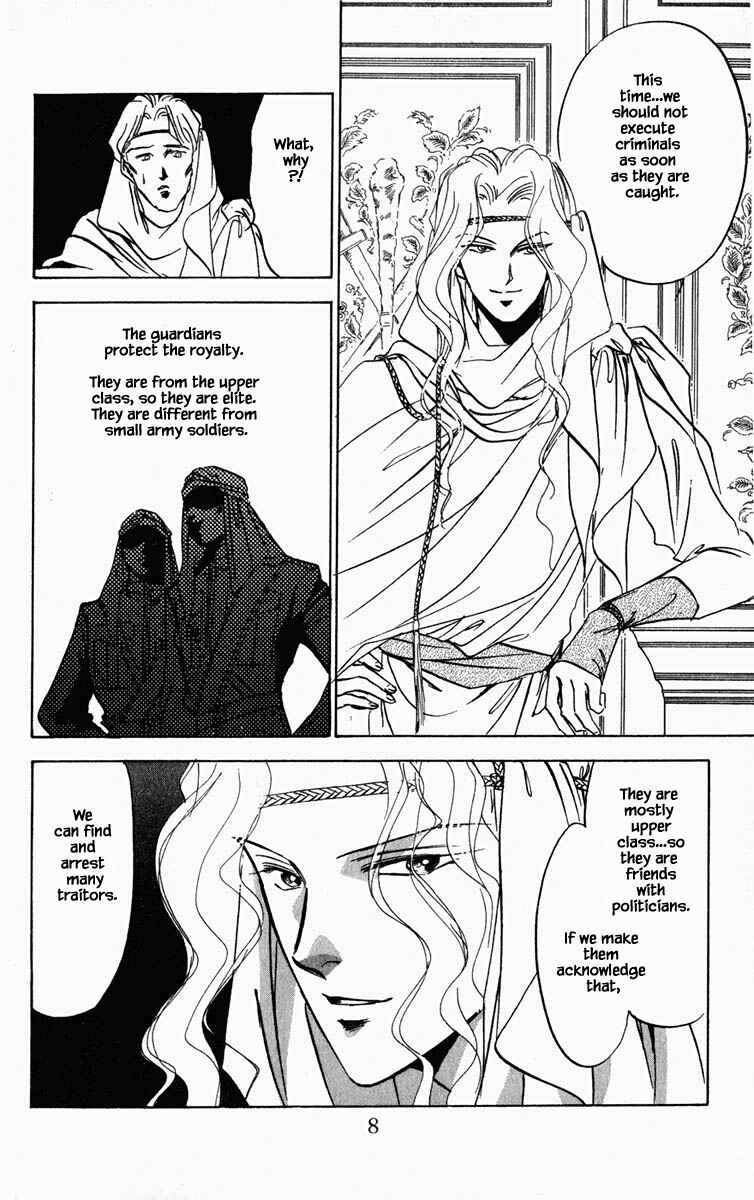 Page 10 Chapter 74 Blooming Youth