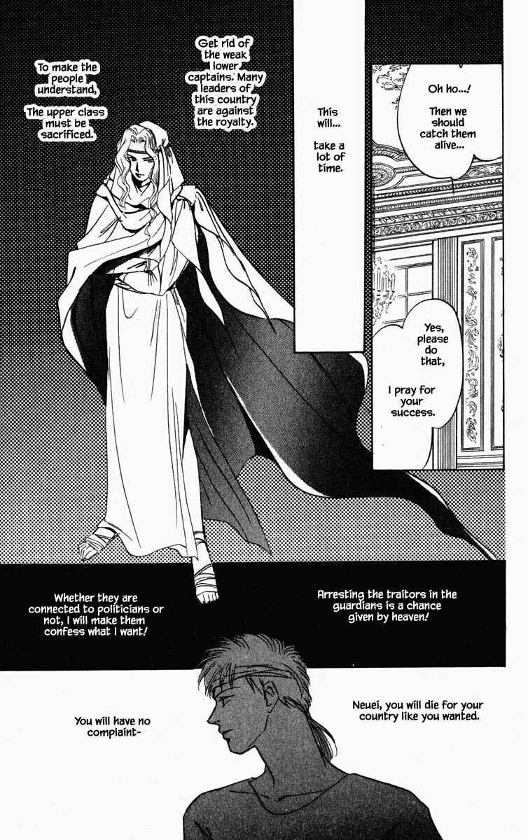 Page 11 Chapter 74 Blooming Youth