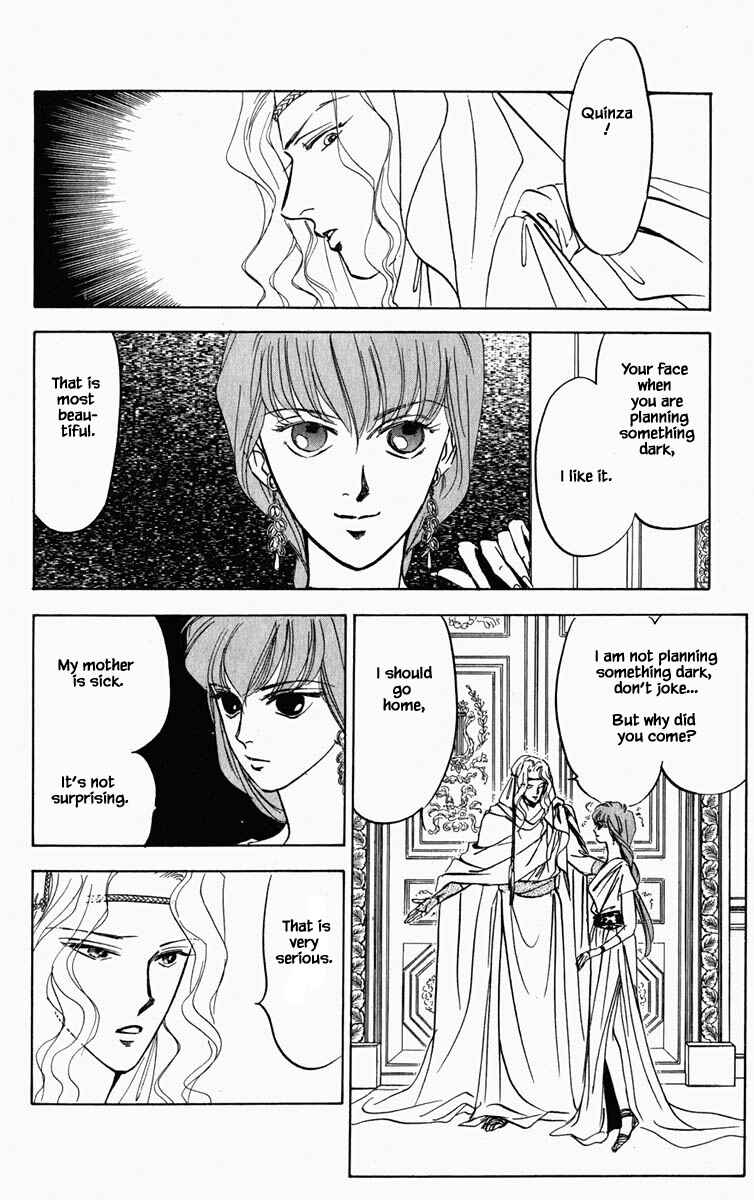 Page 12 Chapter 74 Blooming Youth