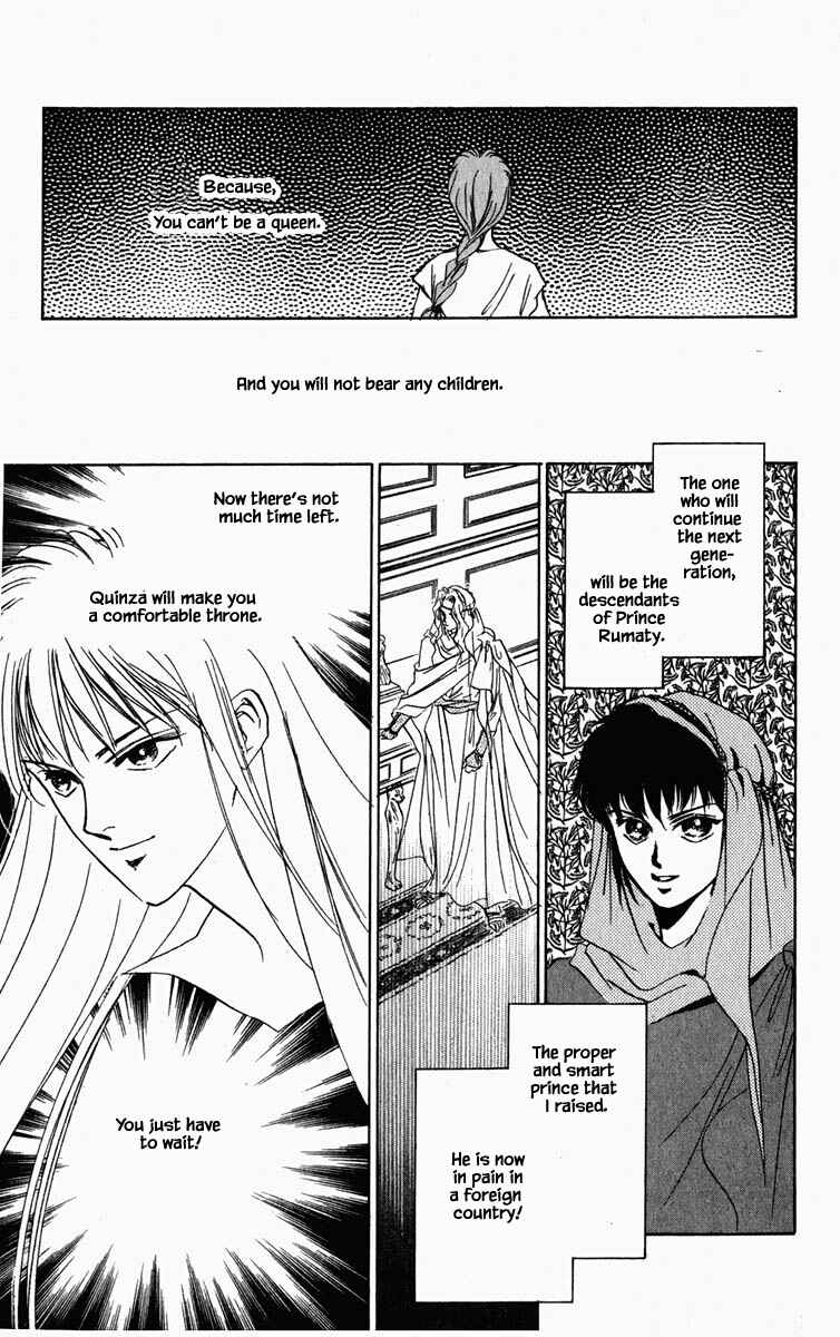 Page 15 Chapter 74 Blooming Youth