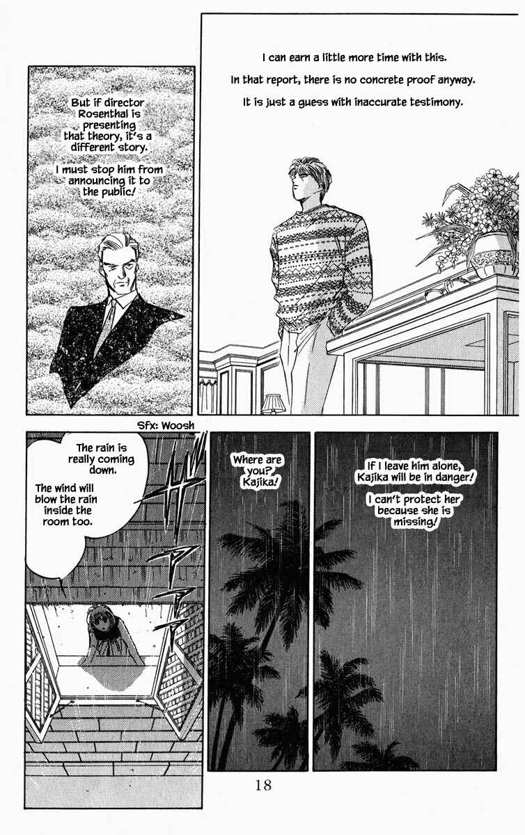 Page 19 Chapter 74 Blooming Youth