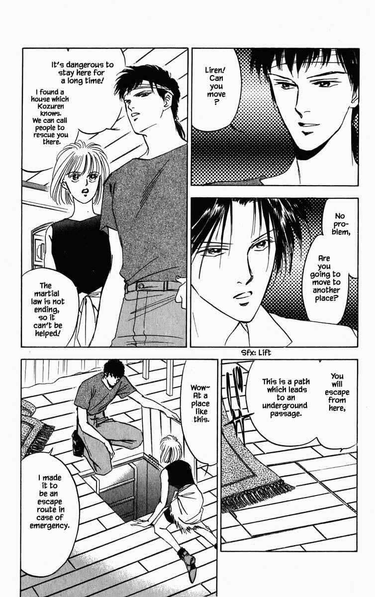 Page 21 Chapter 74 Blooming Youth