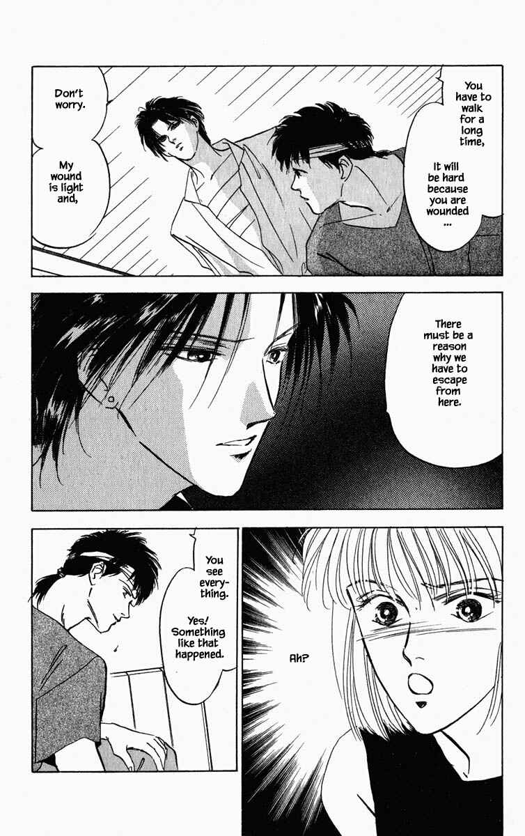 Page 22 Chapter 74 Blooming Youth
