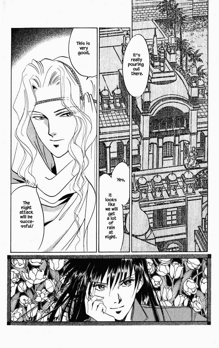 Page 8 Chapter 74 Blooming Youth
