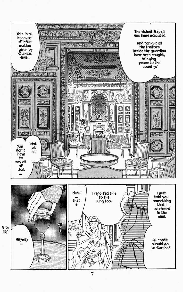 Page 9 Chapter 74 Blooming Youth