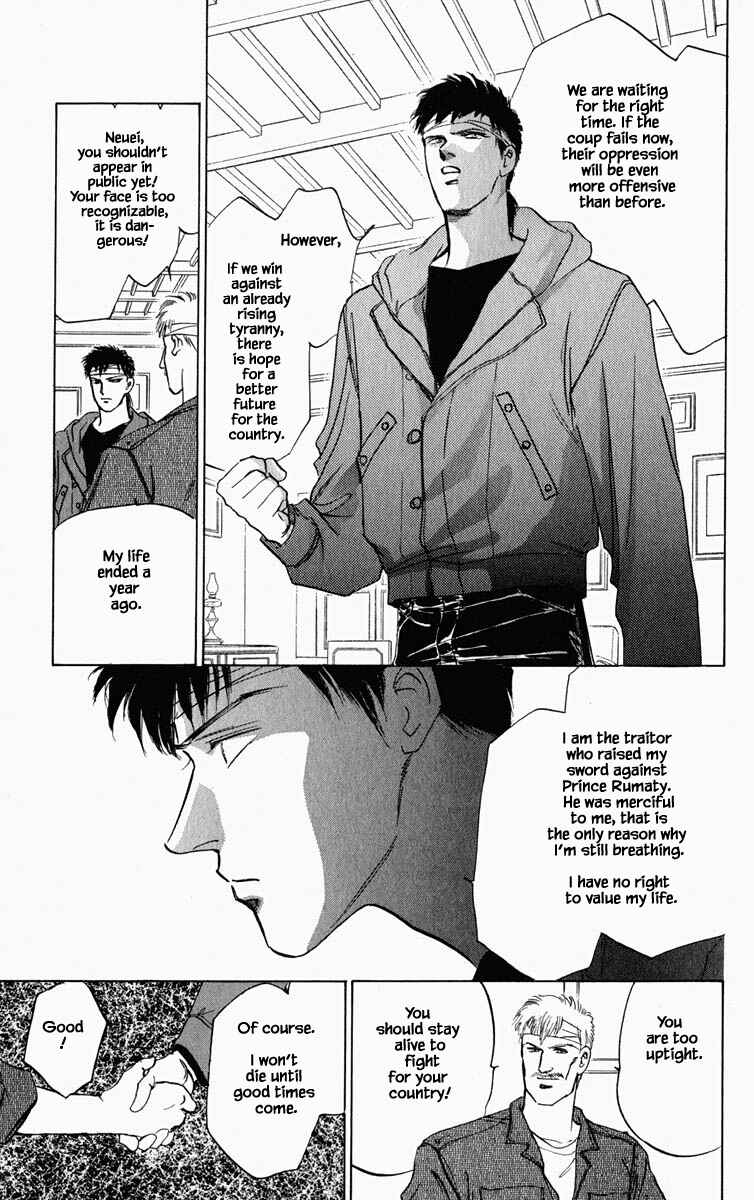 Page 10 Chapter 66 Blooming Youth