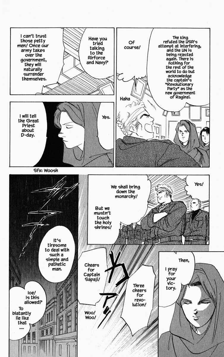 Page 5 Chapter 66 Blooming Youth