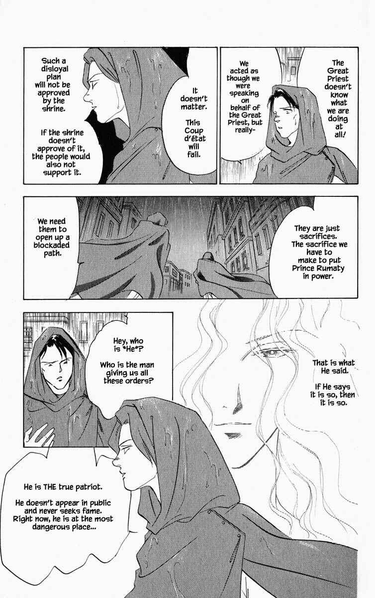 Page 6 Chapter 66 Blooming Youth