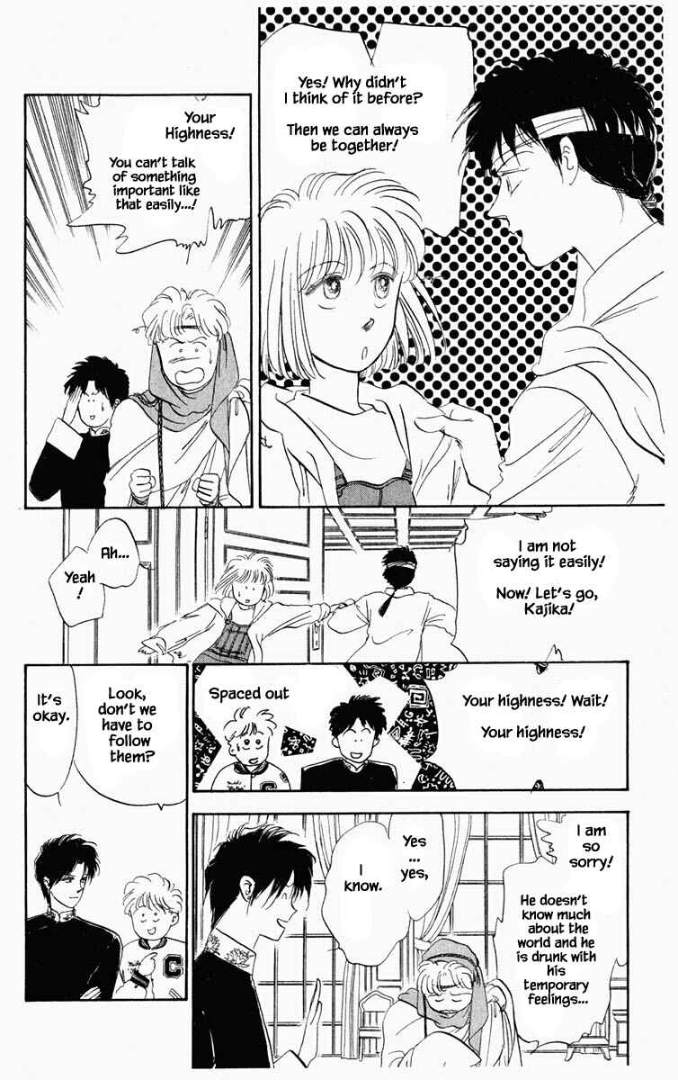 Page 12 Chapter 26 Blooming Youth