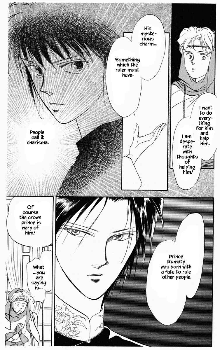 Page 15 Chapter 26 Blooming Youth