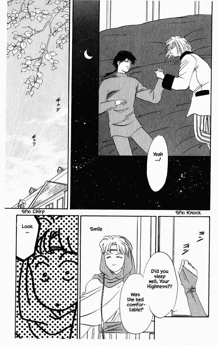 Page 7 Chapter 26 Blooming Youth