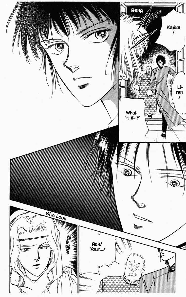 Page 22 Chapter 10 Blooming Youth