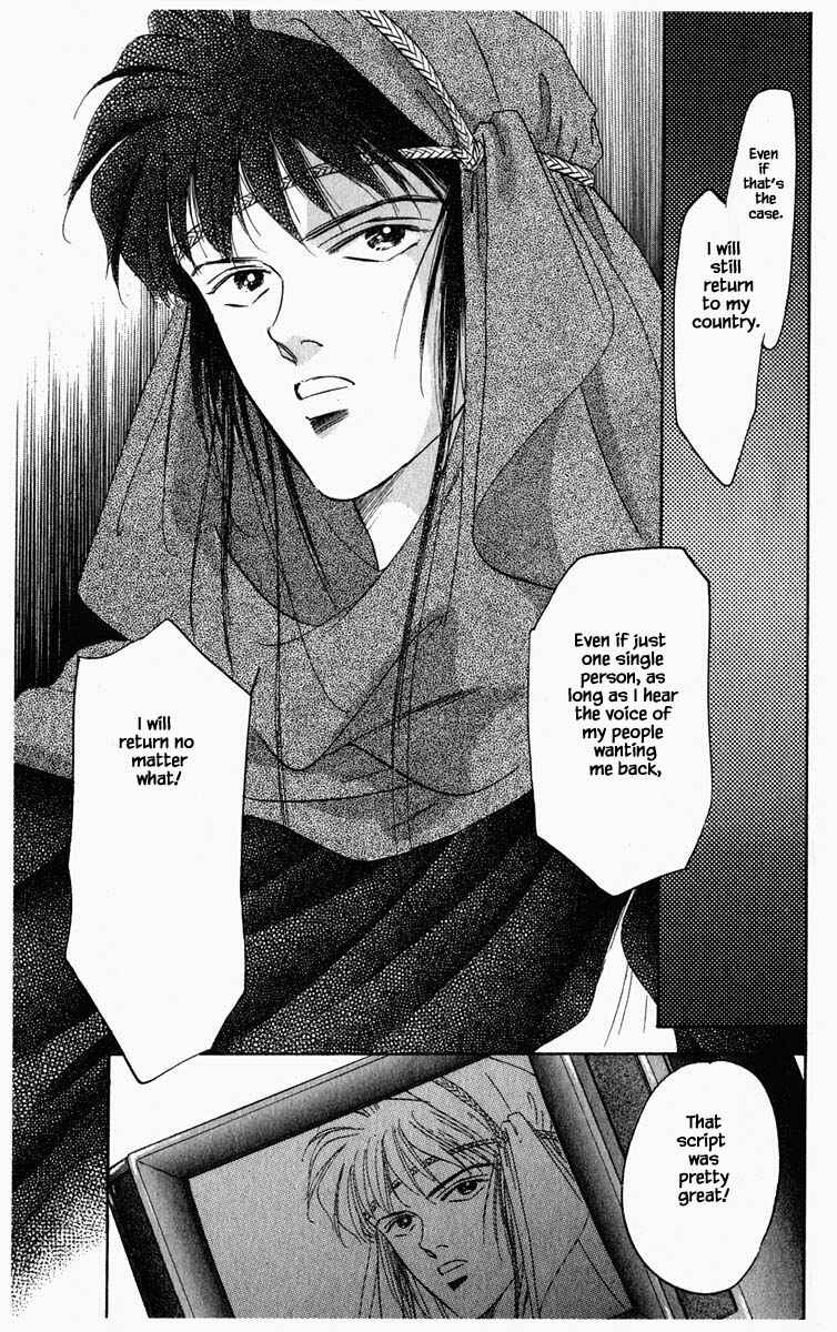 Page 14 Chapter 60 Blooming Youth