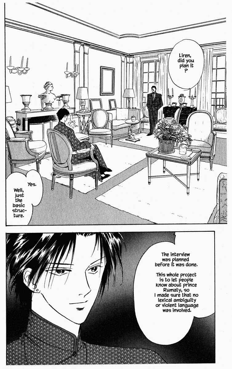 Page 15 Chapter 60 Blooming Youth