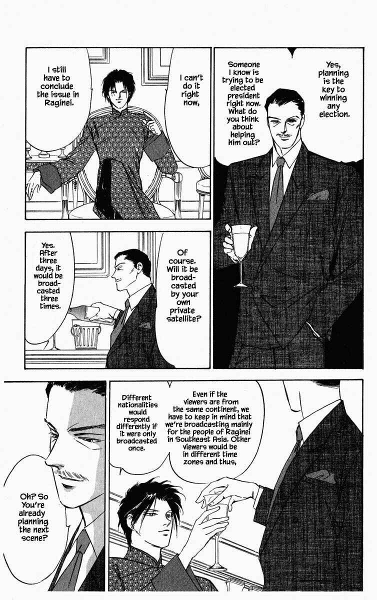 Page 16 Chapter 60 Blooming Youth