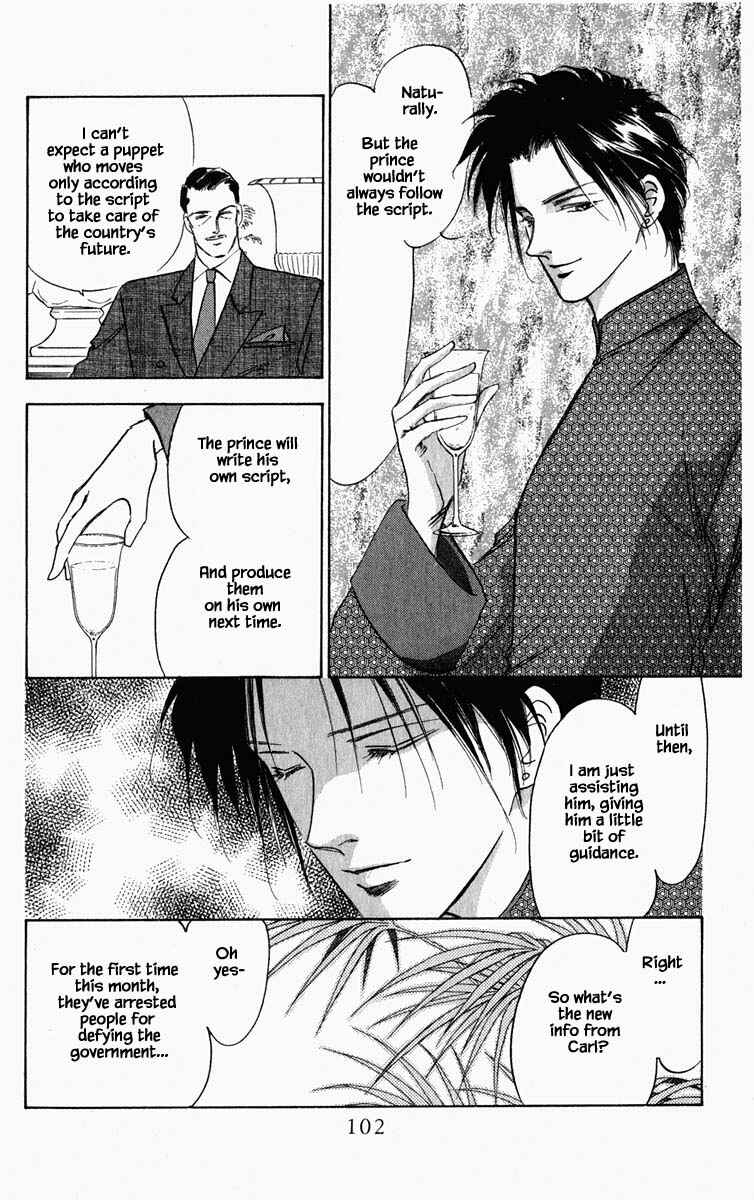 Page 17 Chapter 60 Blooming Youth