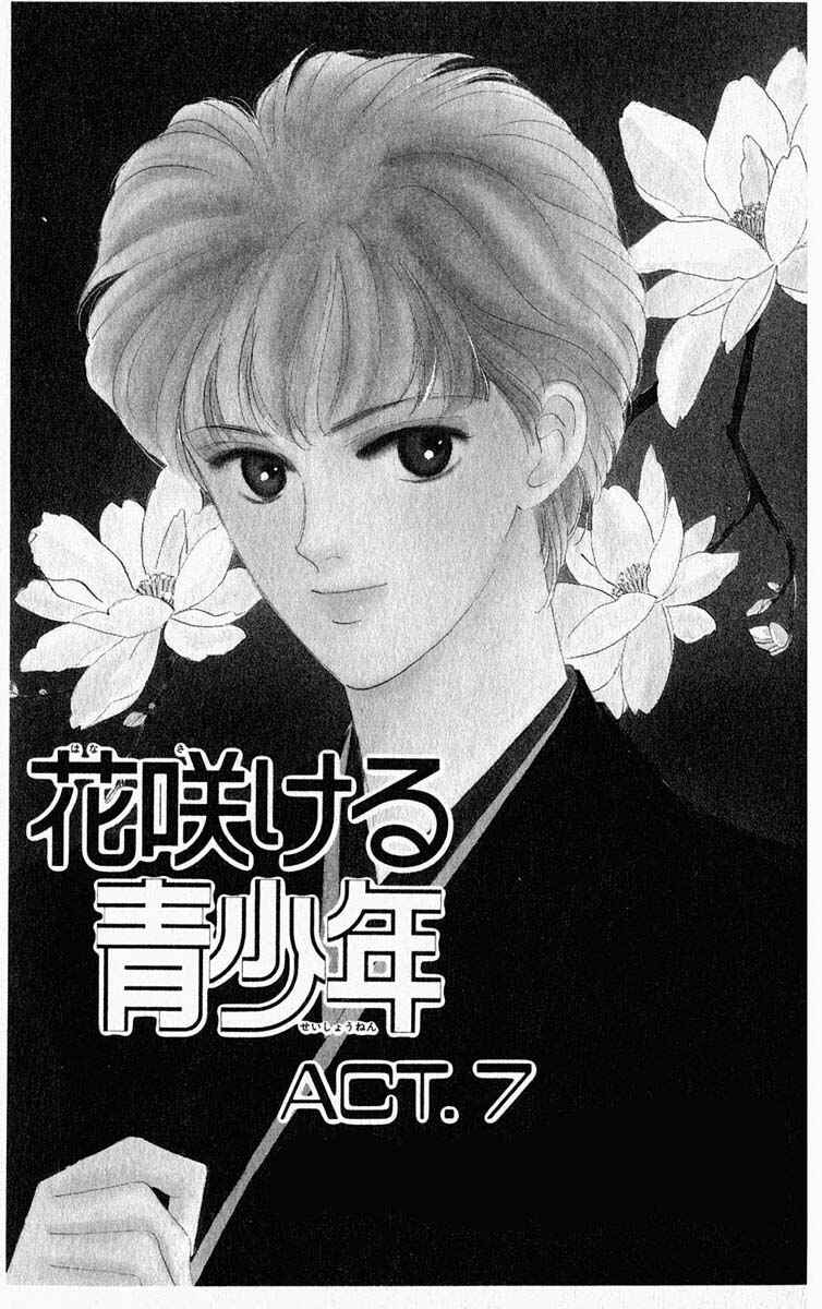 Page 10 Chapter 56 Blooming Youth