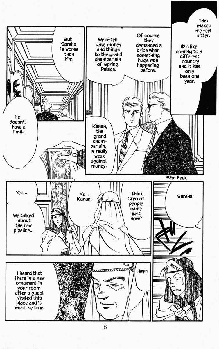 Page 13 Chapter 56 Blooming Youth