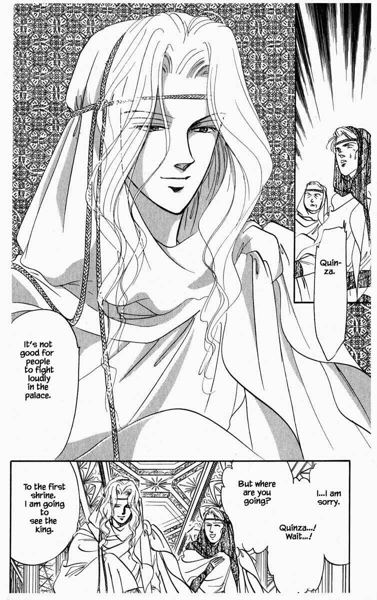Page 15 Chapter 56 Blooming Youth